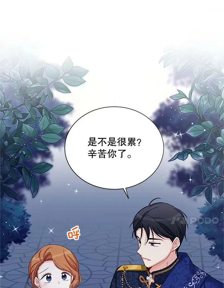69.相信 第96页