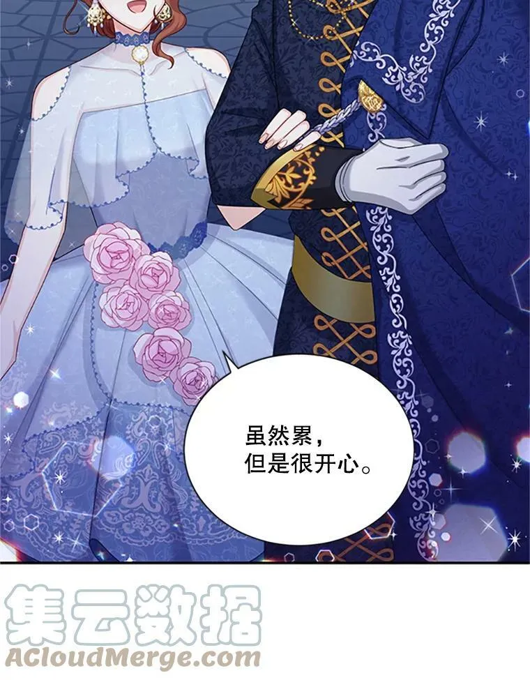 69.相信 第97页