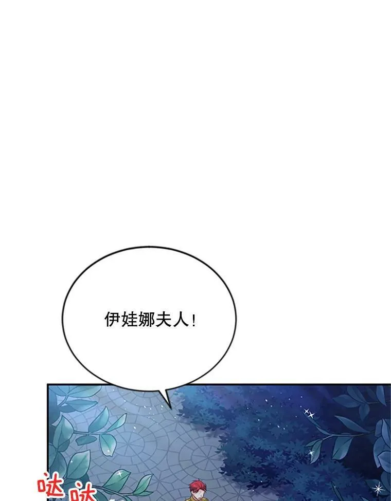 69.相信 第98页