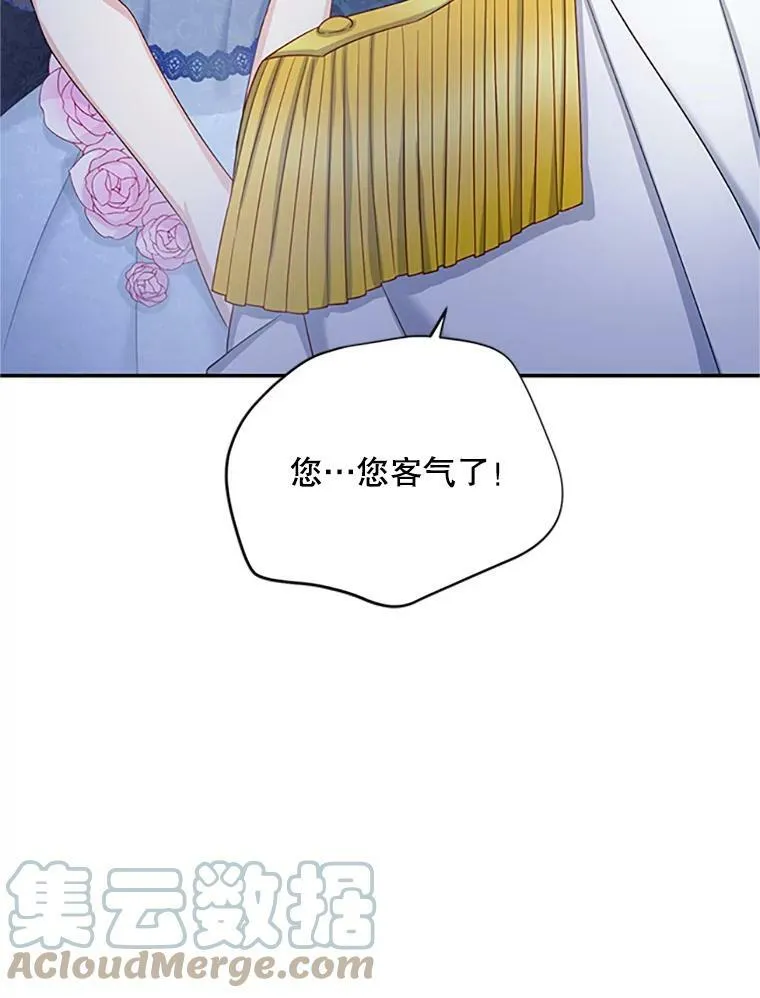 69.相信 第101页