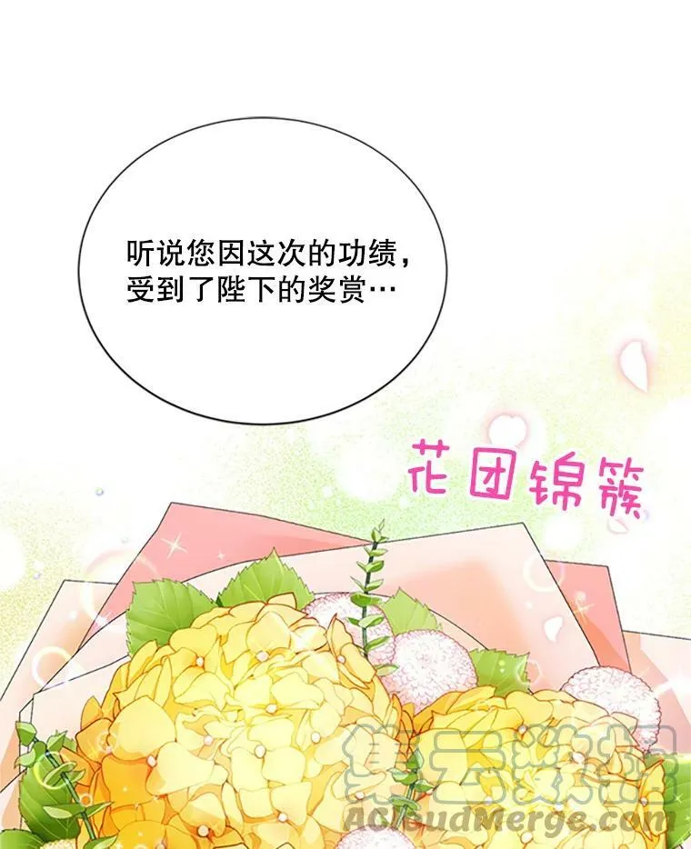 69.相信 第105页