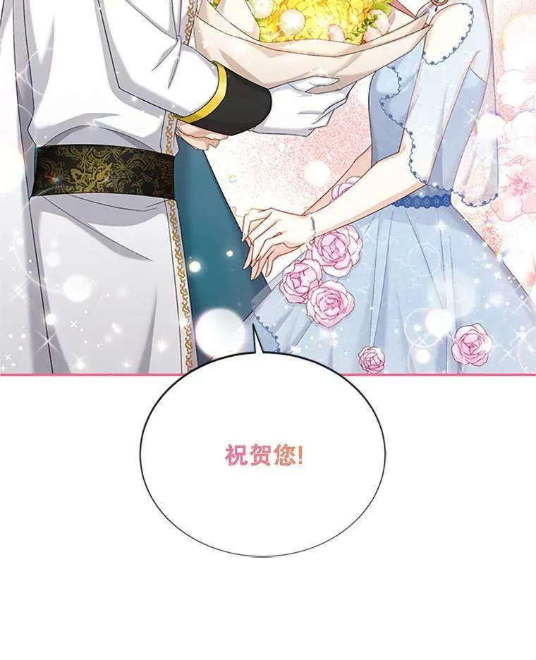 69.相信 第108页
