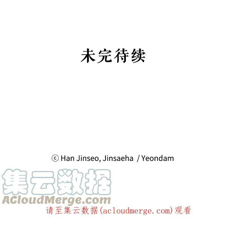 69.相信 第109页