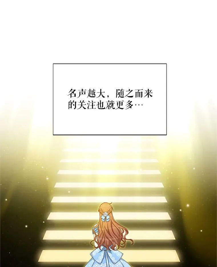 70.你也太熟练了 第34页