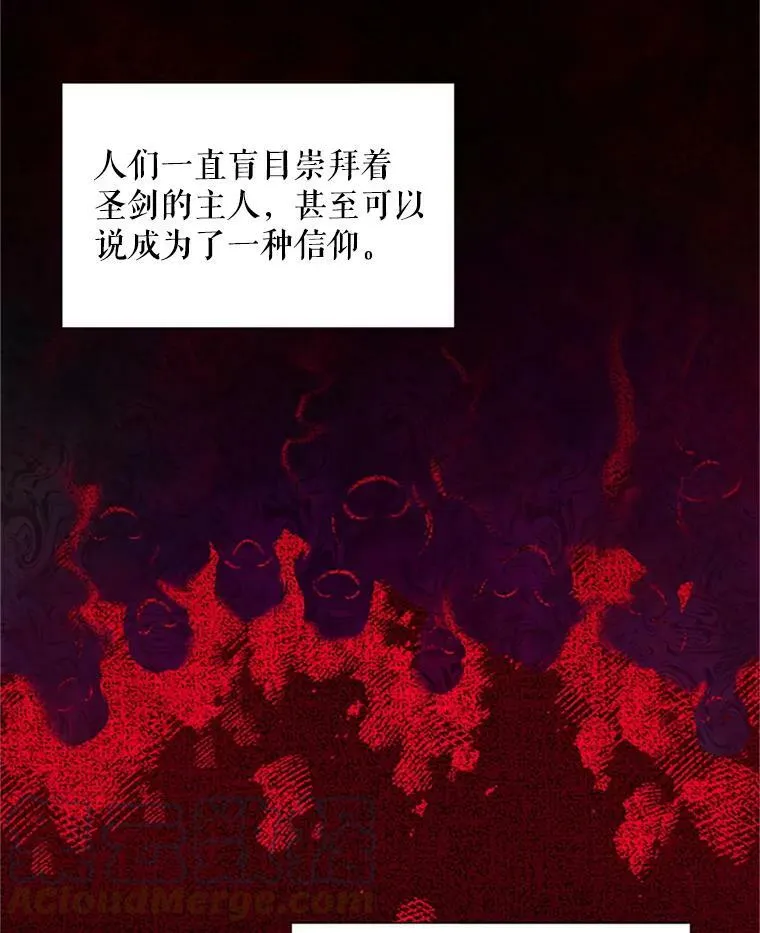 70.你也太熟练了 第37页