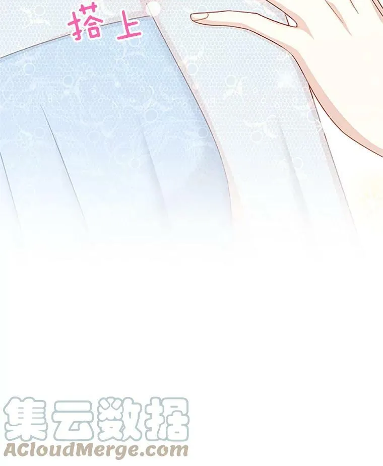 70.你也太熟练了 第45页