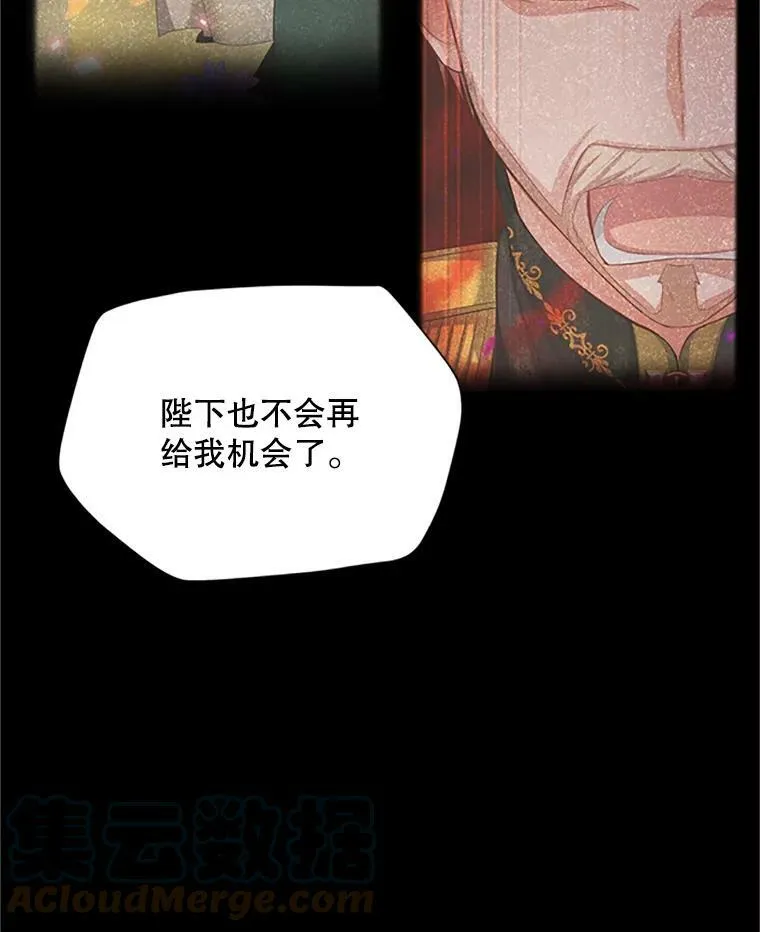 70.你也太熟练了 第101页