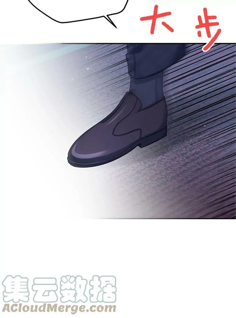 71.学习骑马 第5页