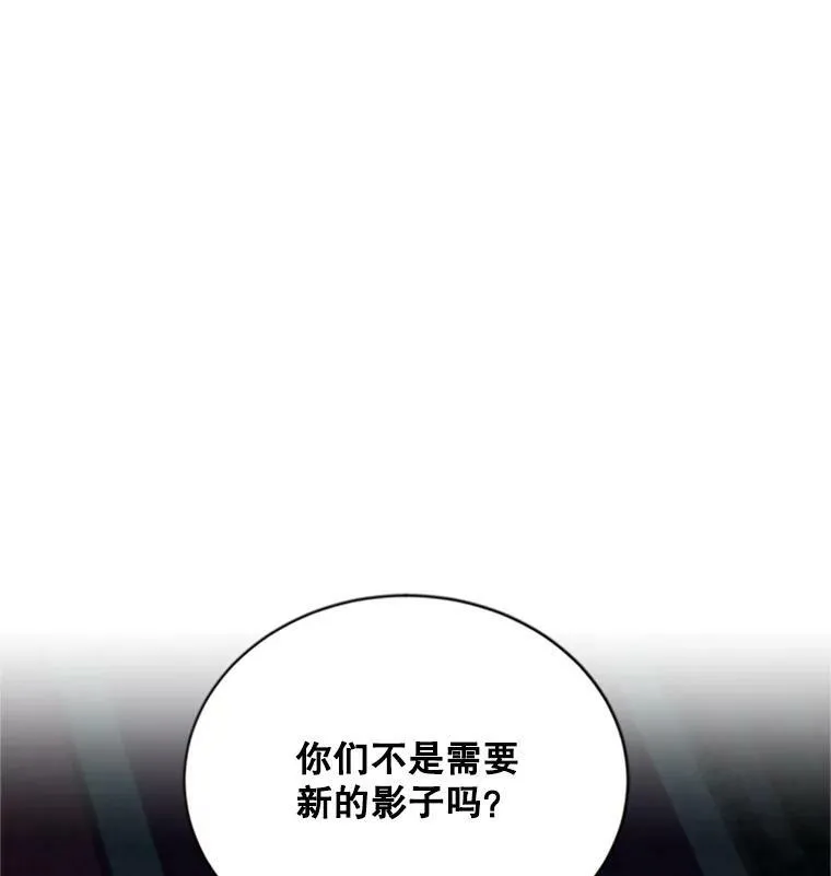 71.学习骑马 第30页