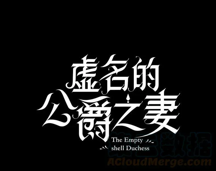 71.学习骑马 第33页