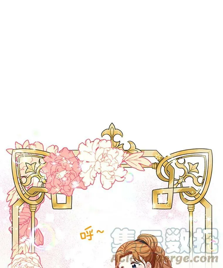 71.学习骑马 第37页