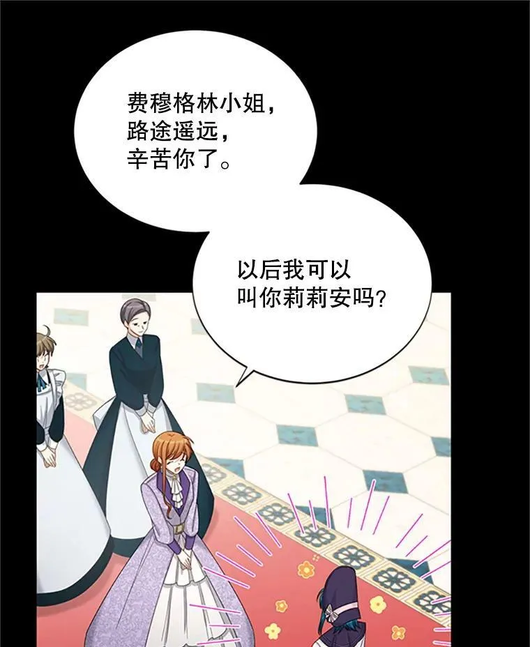 71.学习骑马 第59页