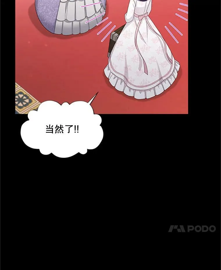 71.学习骑马 第60页