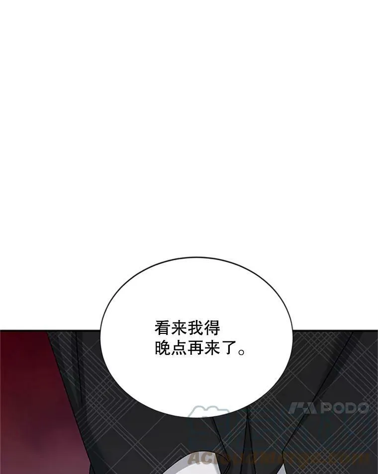 71.学习骑马 第101页