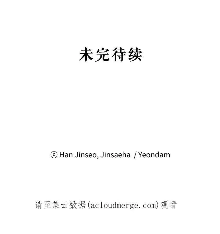 71.学习骑马 第103页