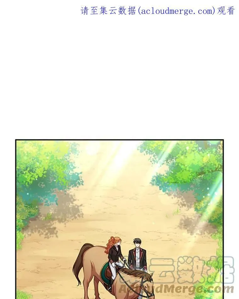 71.学习骑马 第104页