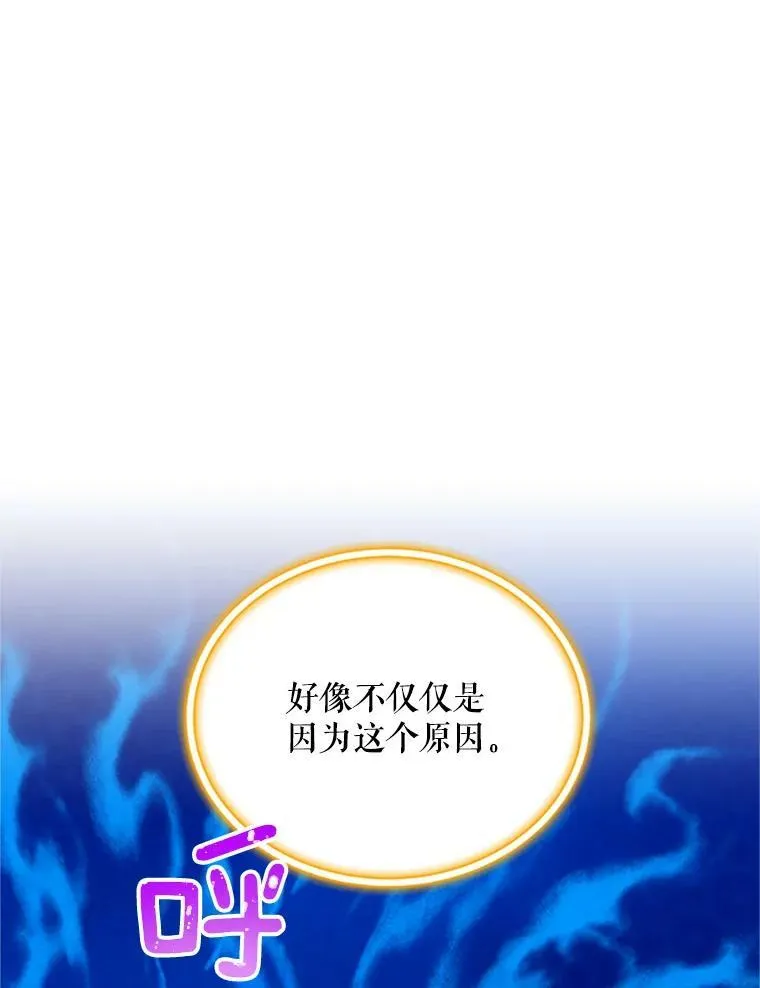 72.来自波特家的一封信 第41页