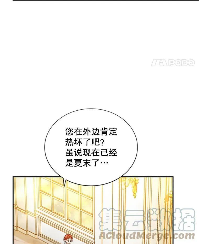 72.来自波特家的一封信 第46页