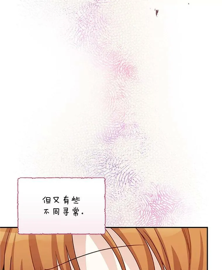 72.来自波特家的一封信 第65页