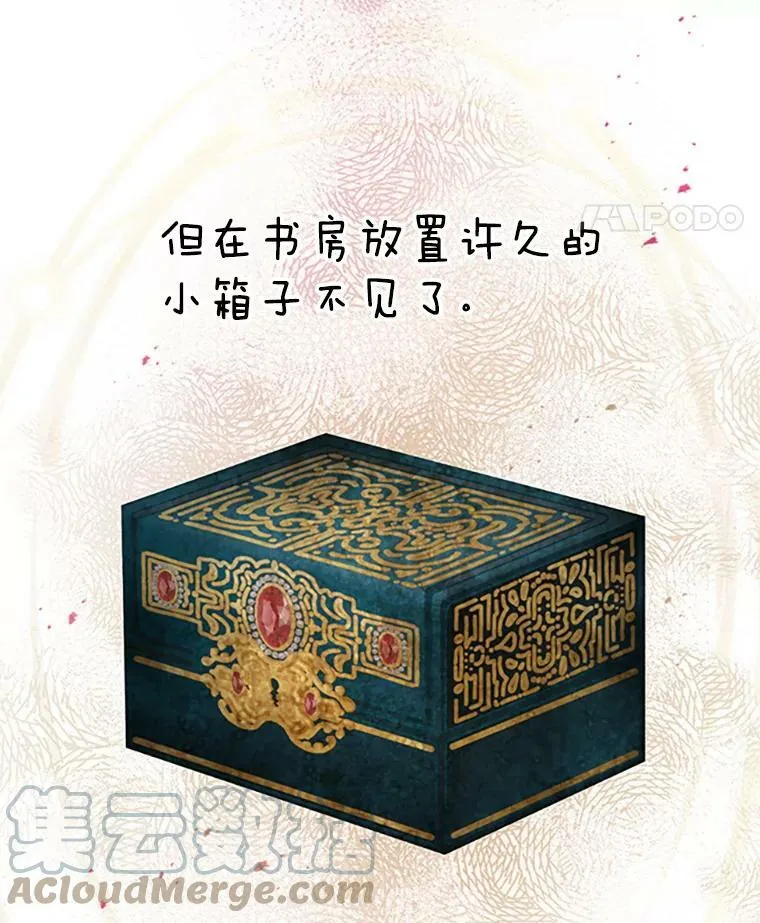 72.来自波特家的一封信 第67页