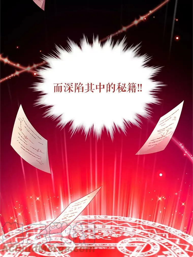 72.来自波特家的一封信 第73页