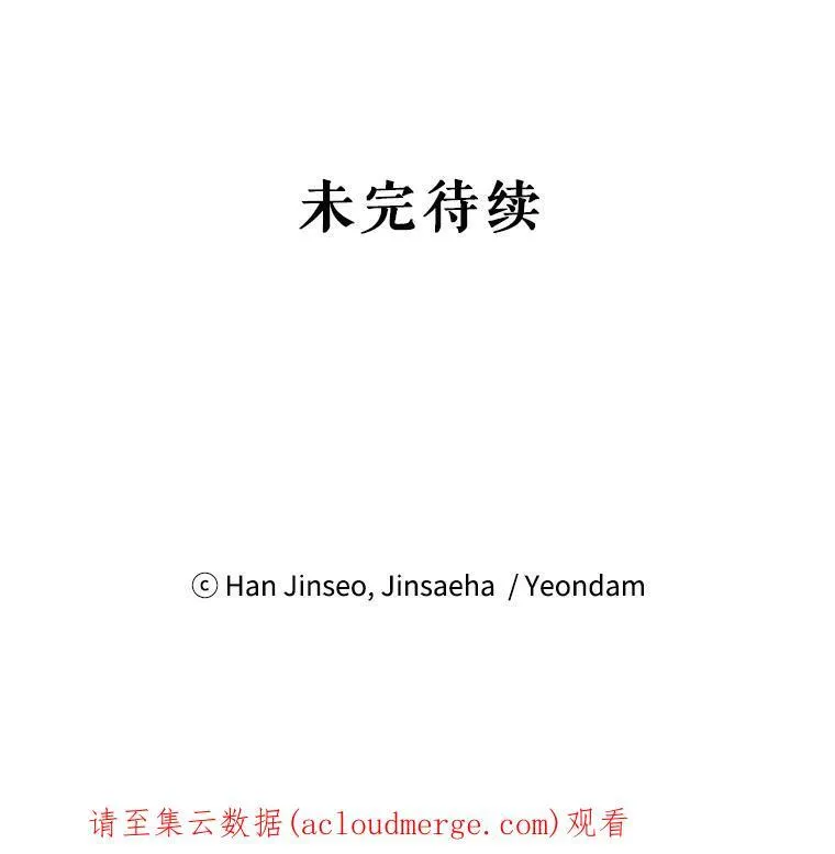 72.来自波特家的一封信 第93页