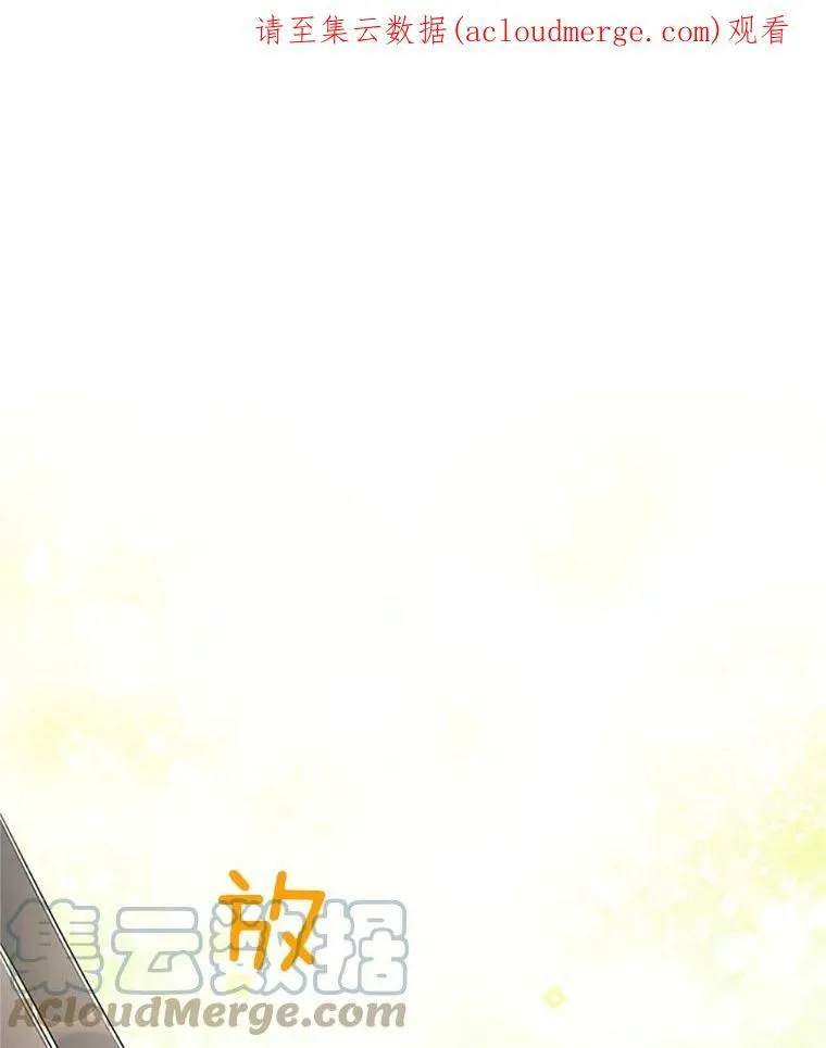 72.来自波特家的一封信 第94页