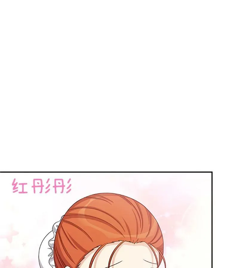 73.叛徒 第3页