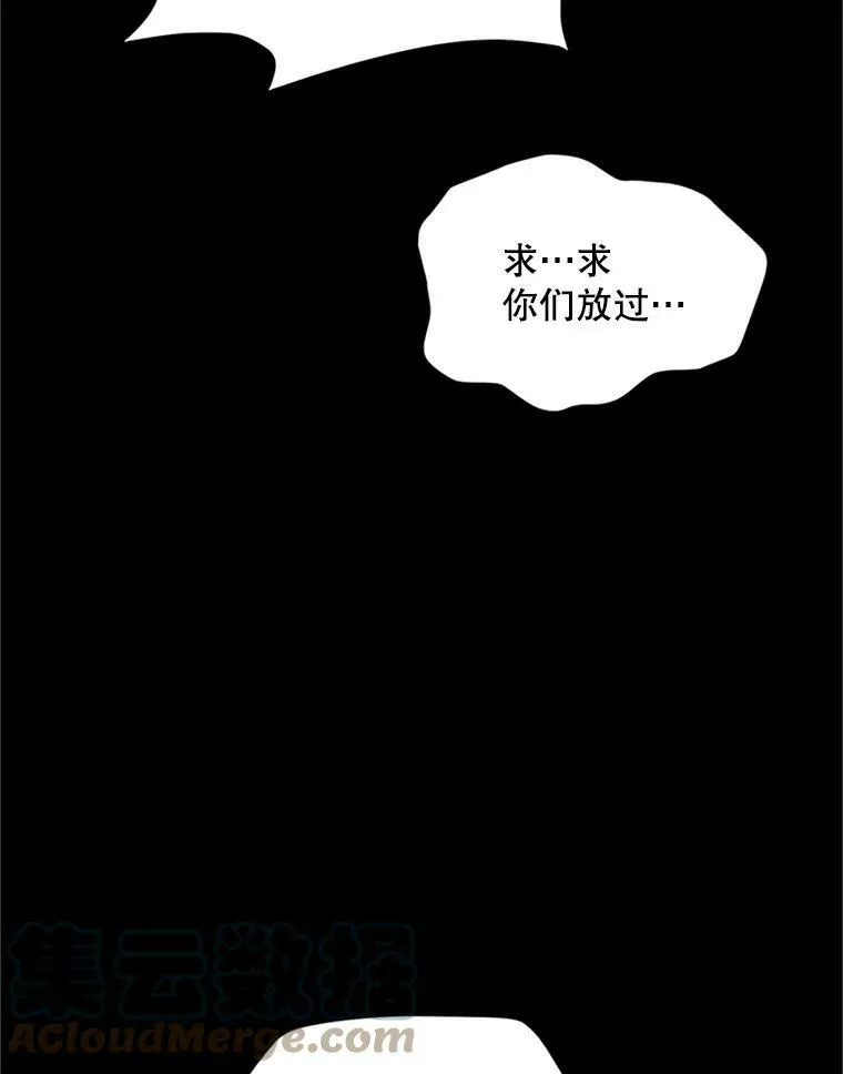 73.叛徒 第9页