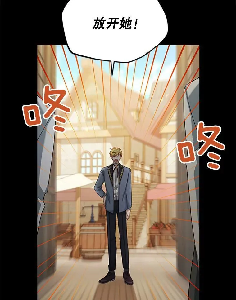 73.叛徒 第10页