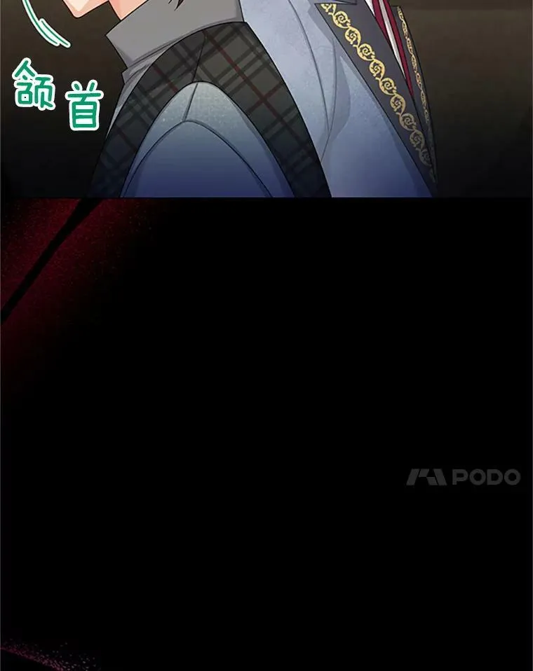 73.叛徒 第14页
