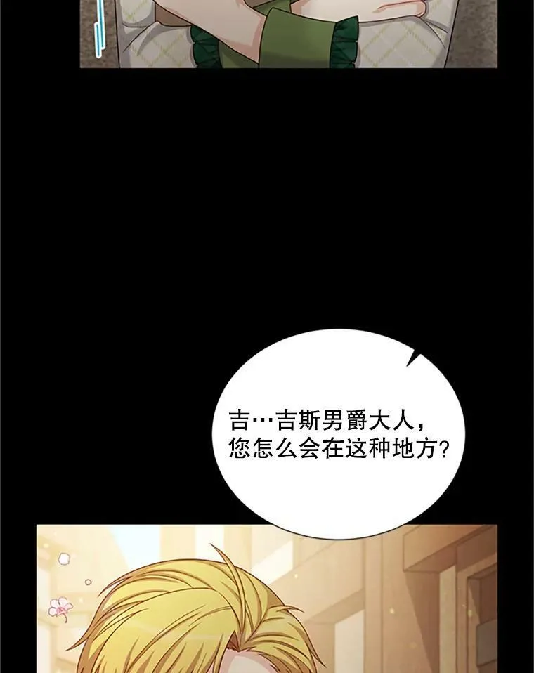 73.叛徒 第16页