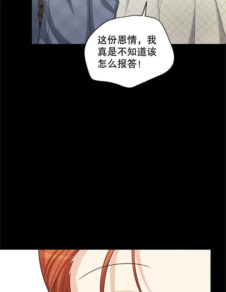 73.叛徒 第19页