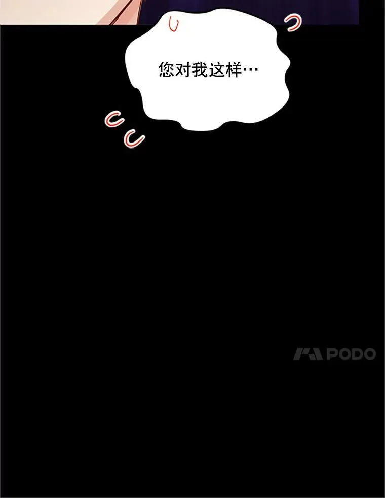 73.叛徒 第24页