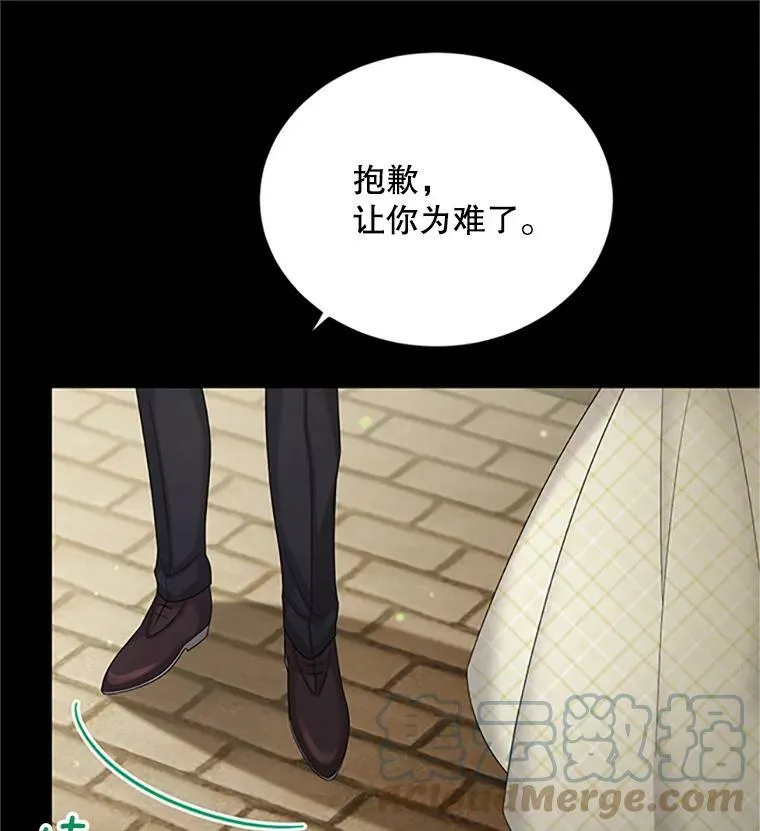73.叛徒 第25页