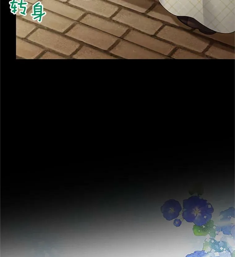 73.叛徒 第26页