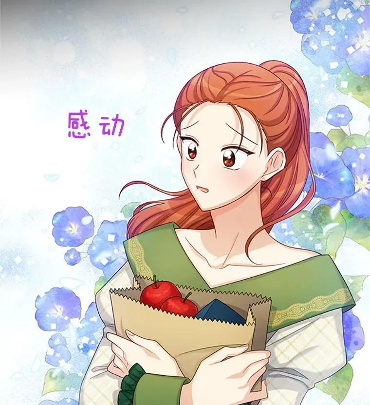 73.叛徒 第27页