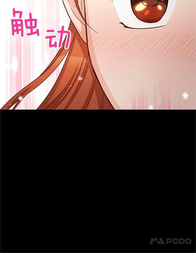 73.叛徒 第38页