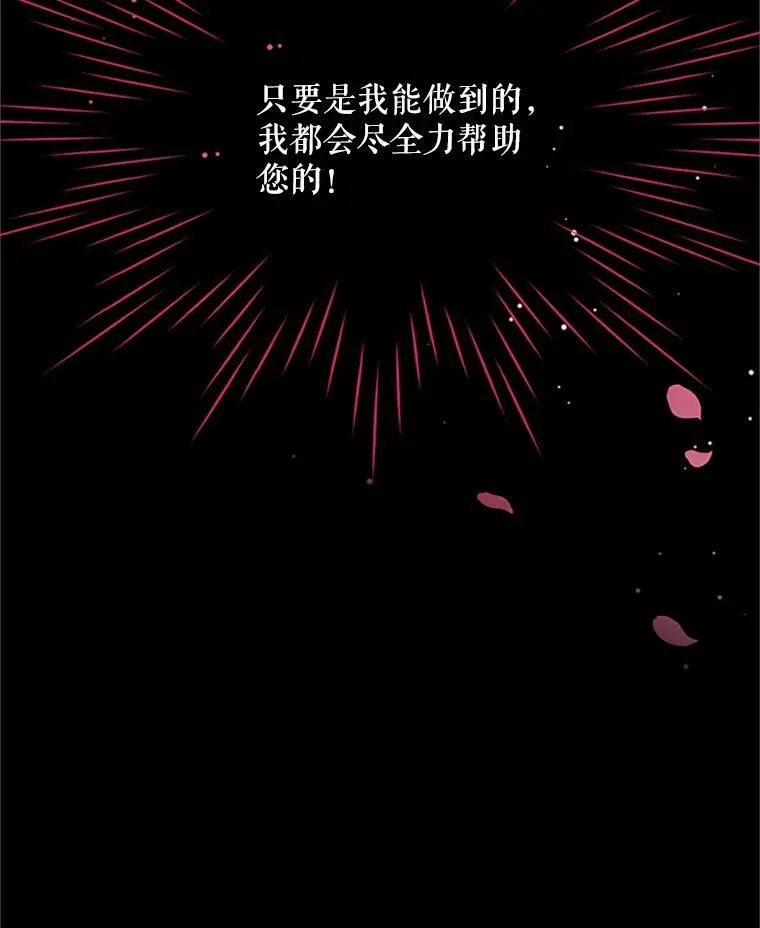 73.叛徒 第48页