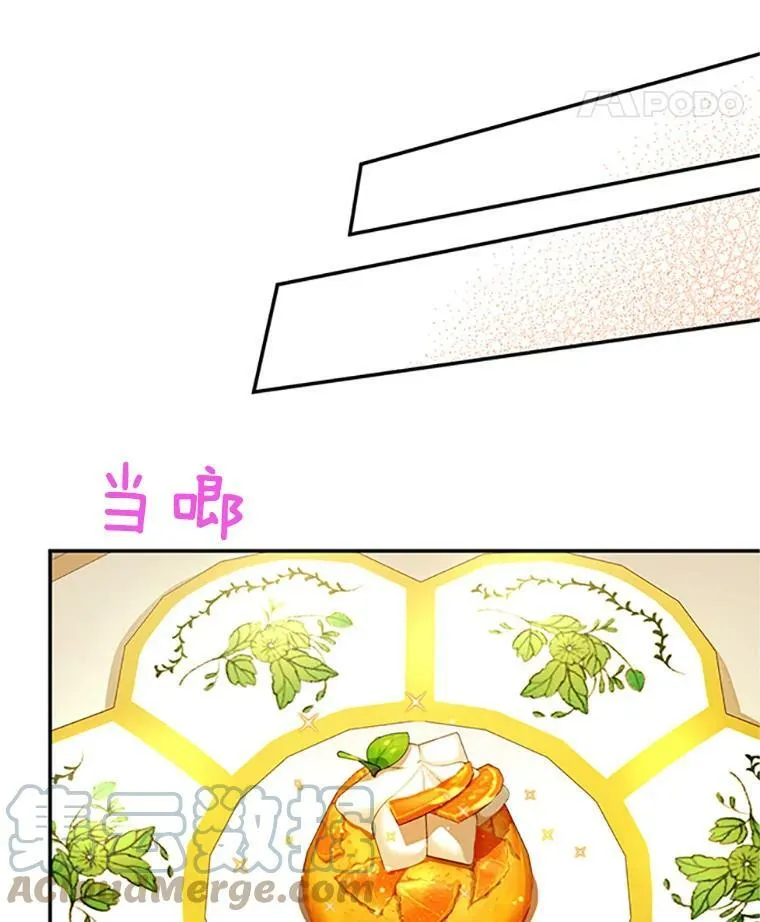 73.叛徒 第57页