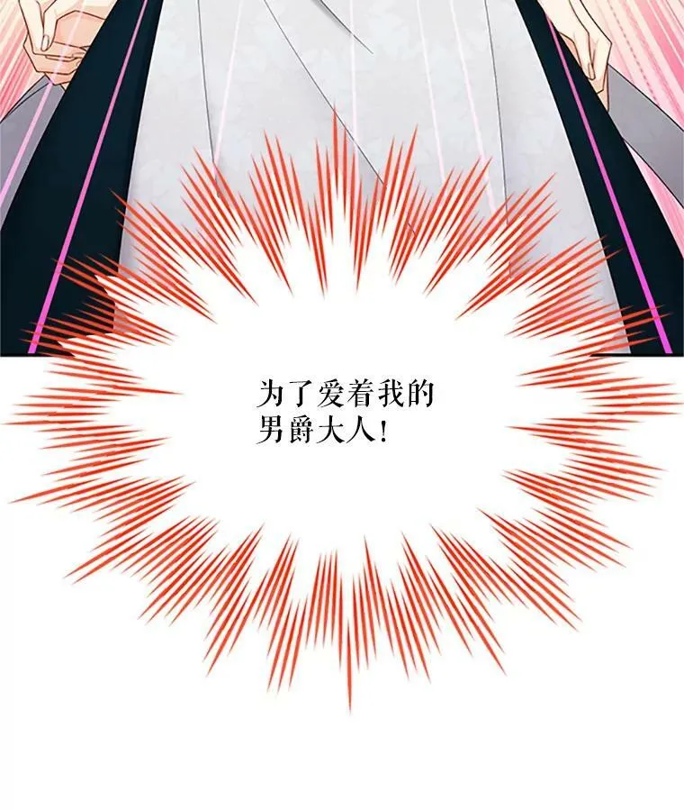 73.叛徒 第96页