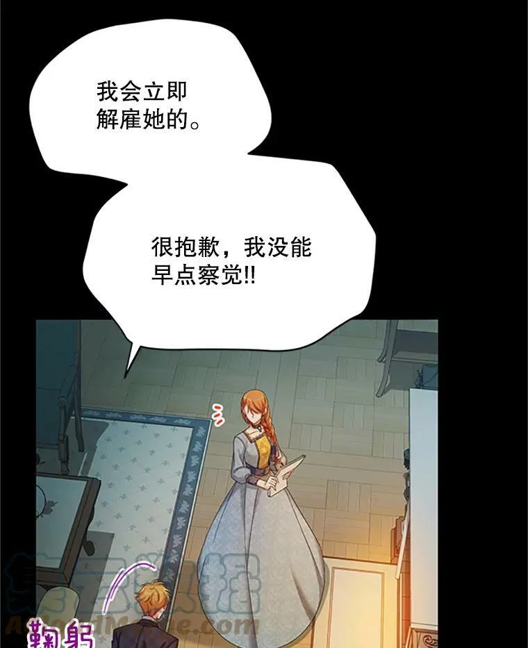 73.叛徒 第105页