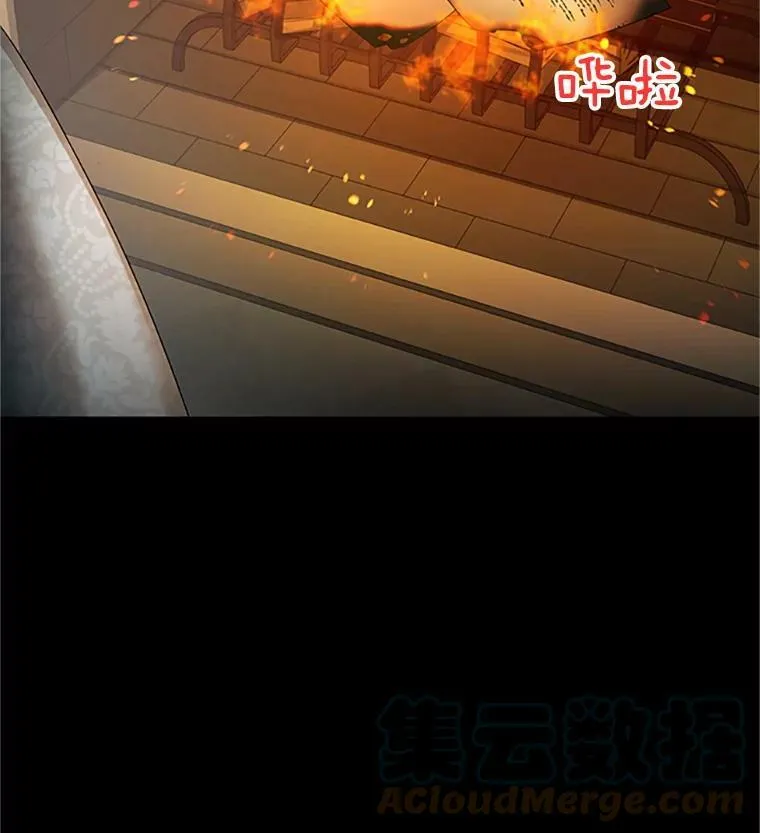73.叛徒 第117页