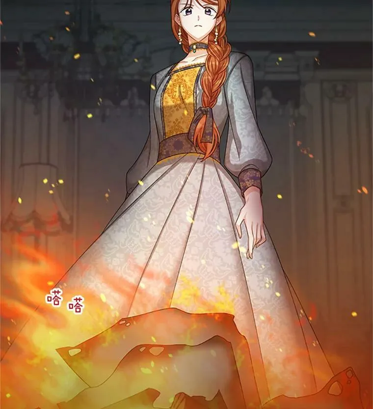 73.叛徒 第119页