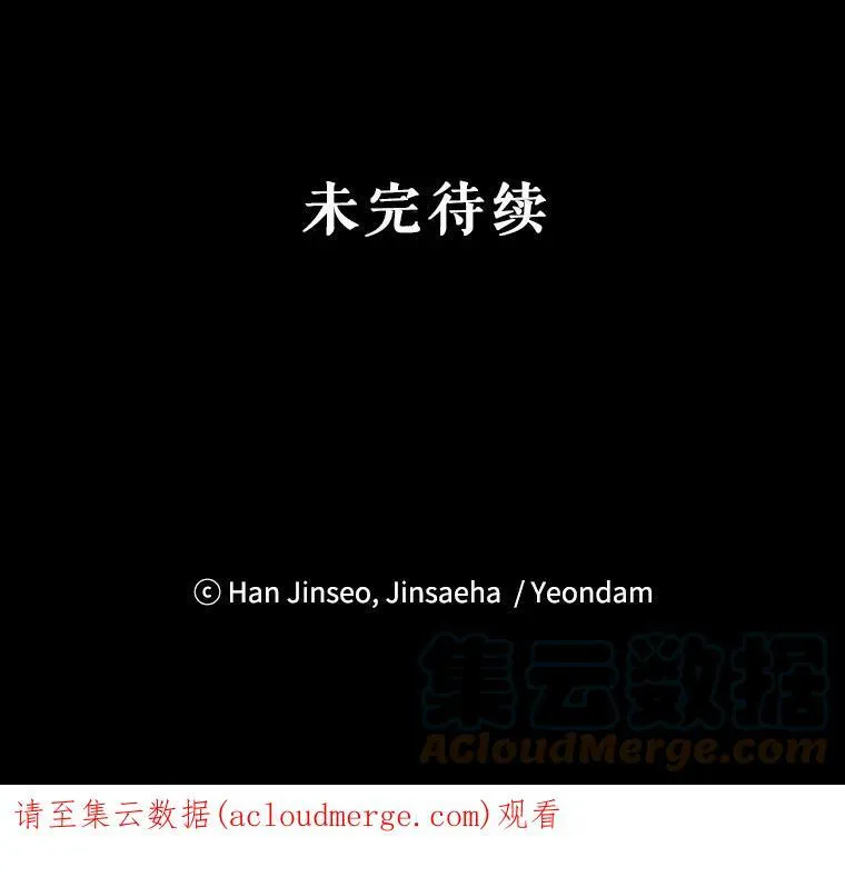 73.叛徒 第121页