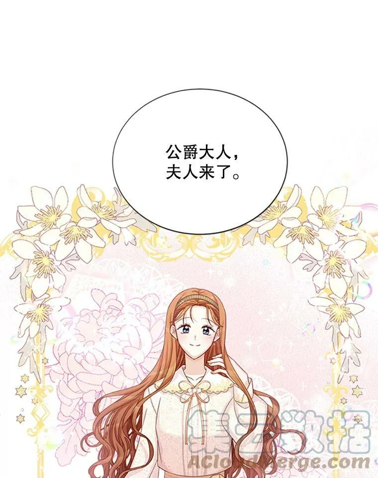 74.我会守护您 第9页