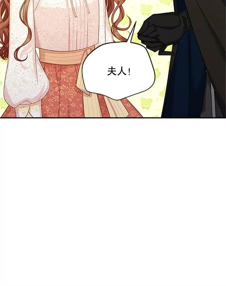 74.我会守护您 第16页