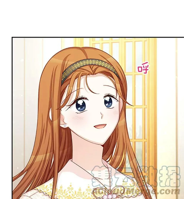 74.我会守护您 第37页
