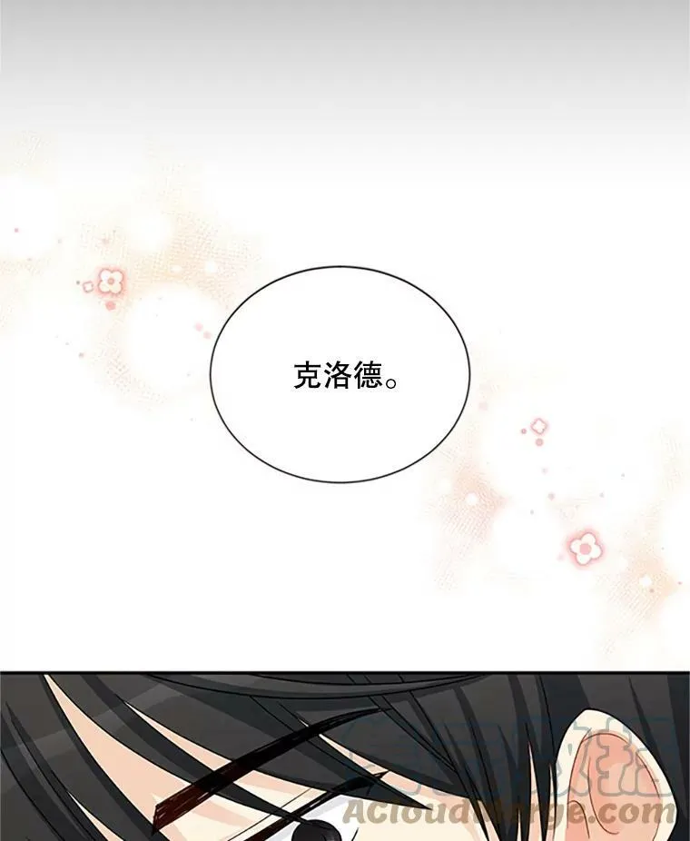 74.我会守护您 第45页
