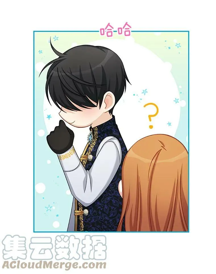 74.我会守护您 第49页